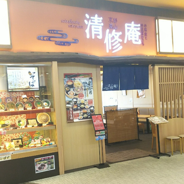 イオンモール大日店