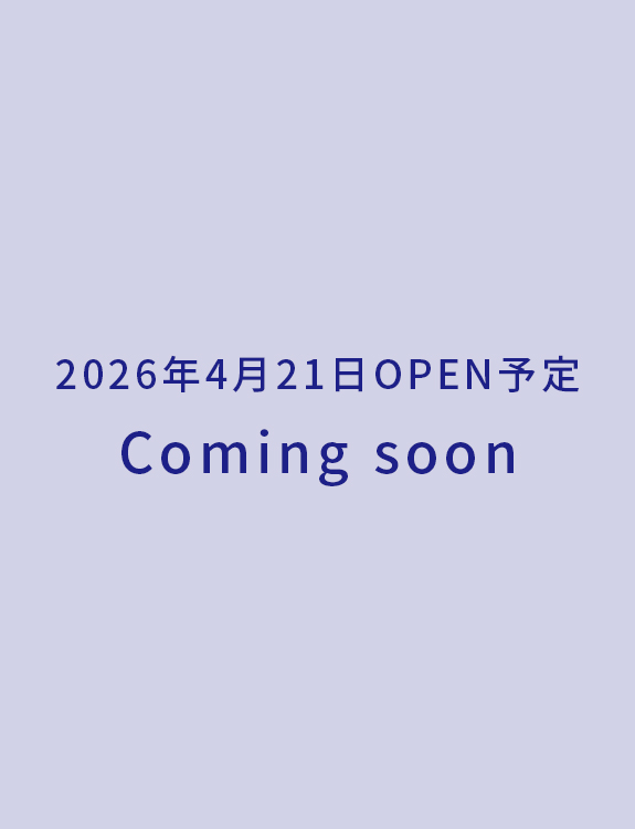 清修庵 イオンモール京都桂川店